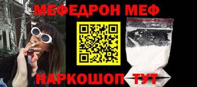 наркотики Ливны