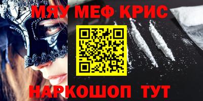 кокаин VHQ Кулебаки