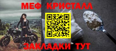 амф Кунгур