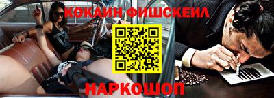 кокаин VHQ Кулебаки