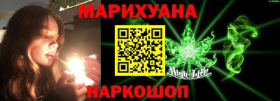 каннабис Ликино-Дулёво