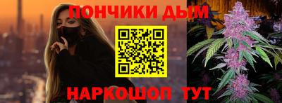 мяу мяу мука Лесосибирск
