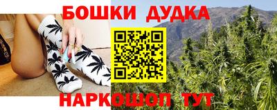каннабис Ликино-Дулёво