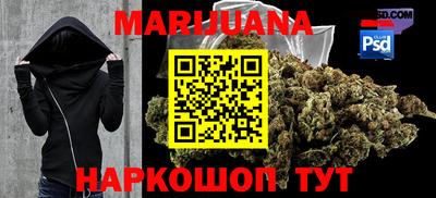 мяу мяу мука Лесосибирск