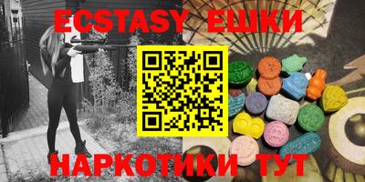 амф Кунгур