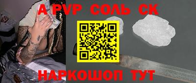 кокаин VHQ Кулебаки