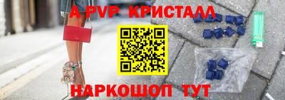 apvp Кумертау