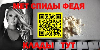 амф Кунгур
