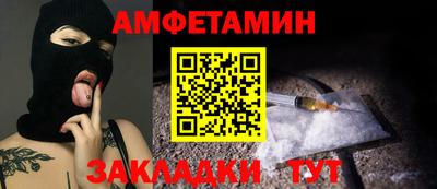 амф Кунгур