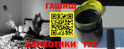 наркотики Ливны