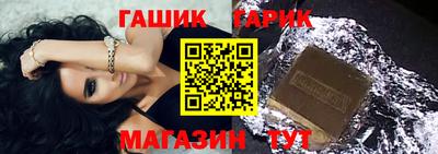 амф Кунгур