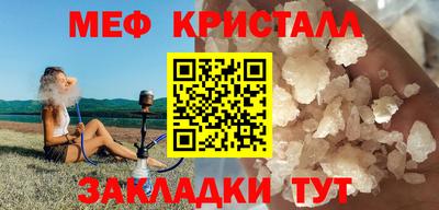 амф Кунгур