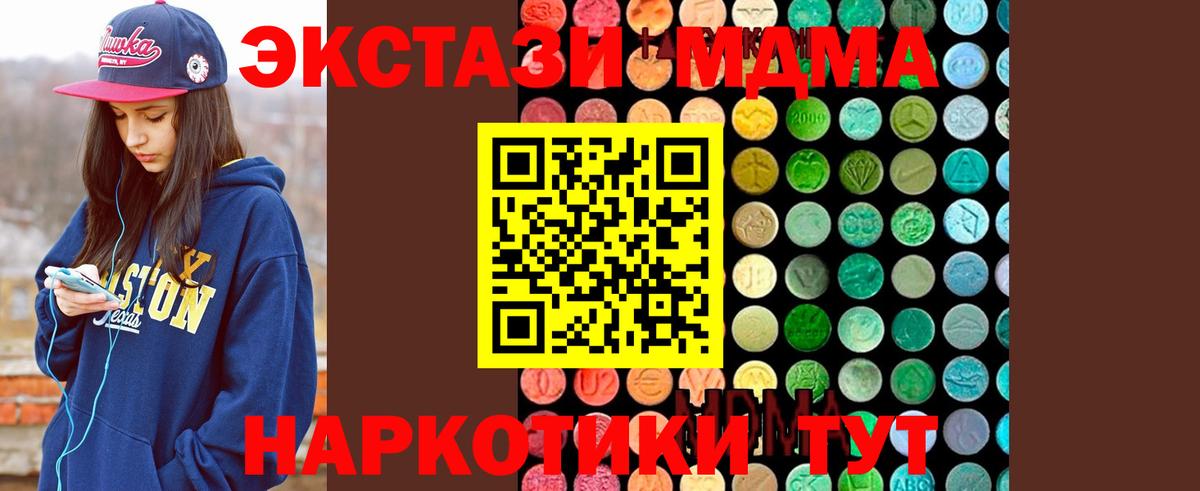 MDMA VHQ Троицк