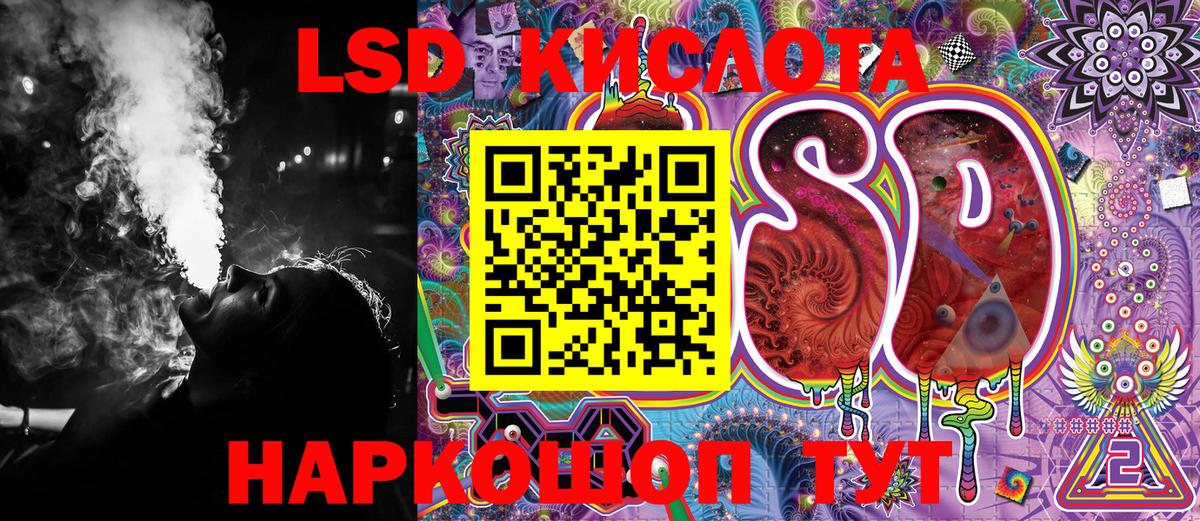 Троицк  Марки 25I-NBOMe 1,8мг  Марки 25I-NBOMe 1,8мг  как найти закладки  Вход с VPN 