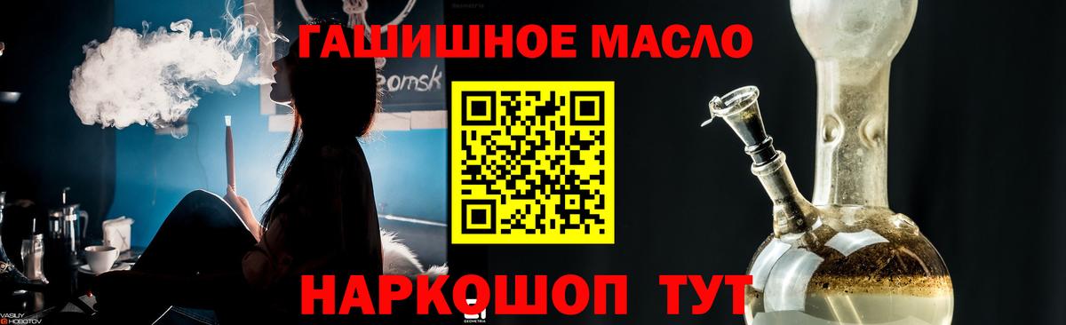 Дистиллят ТГК Wax Троицк